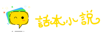 烂额焦头网